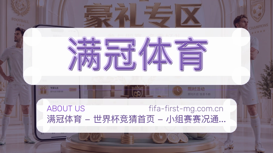 满冠体育体育内容服务路径