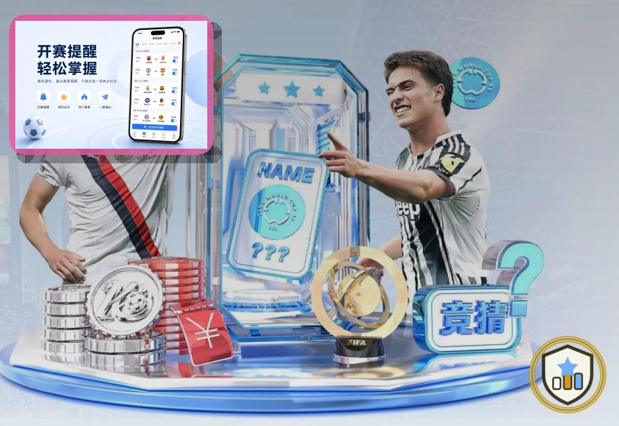 2026美加墨世界杯现代体育场与城市景观