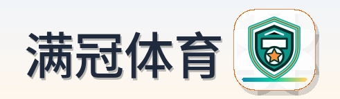 2026美加墨世界杯
